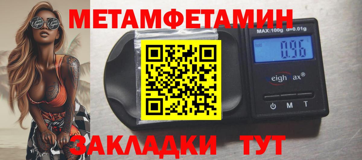АМФ  Амфетамин  Уварово  Вход с VPN  АМФ 98% 