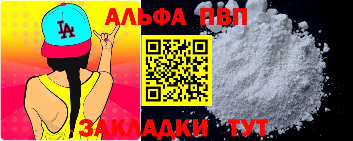Alfa_PVP СК Уварово