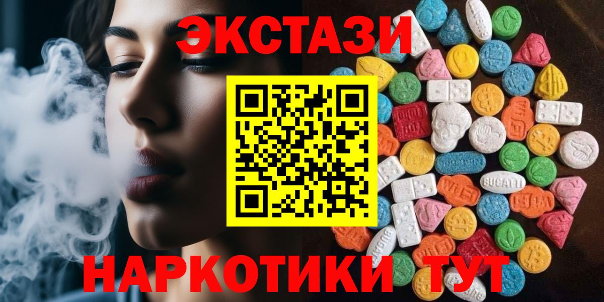 Экстази Cube Уварово