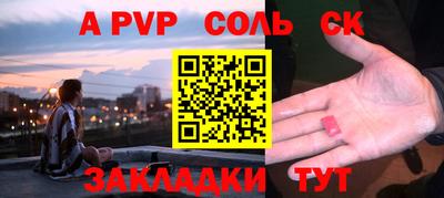 Альфа ПВП Среднеуральск