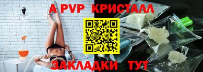 Альфа ПВП Среднеуральск