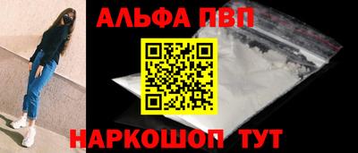 apvp Ставрополь