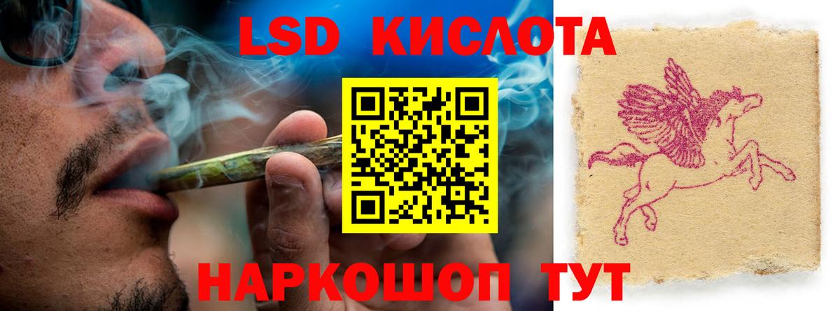 Лсд 25 экстази  ссылка на мегу зеркало  Уварово  ЛСД экстази ecstasy  Вход с VPN 
