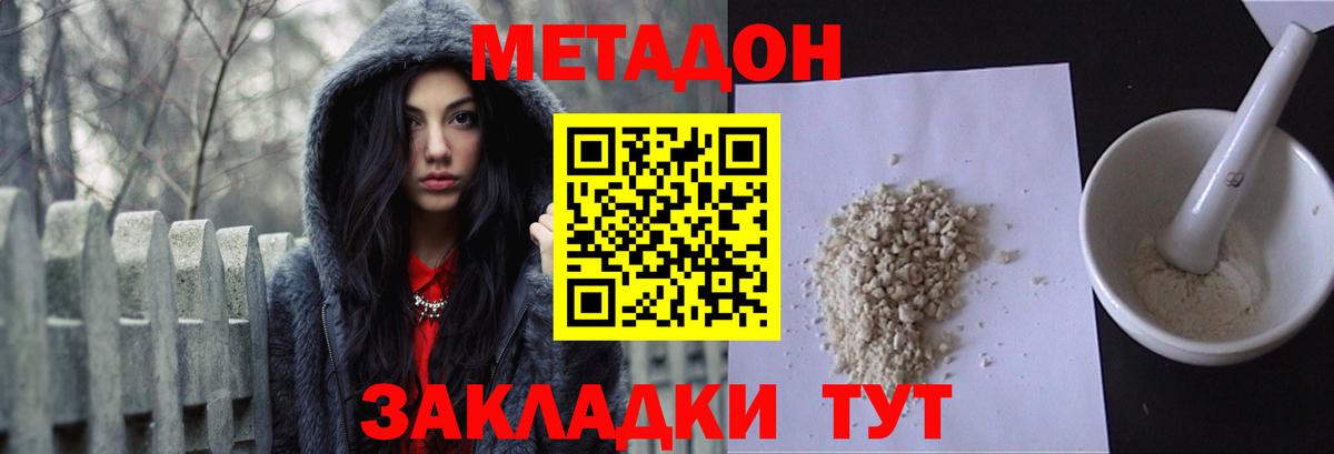 COCAIN Уварово
