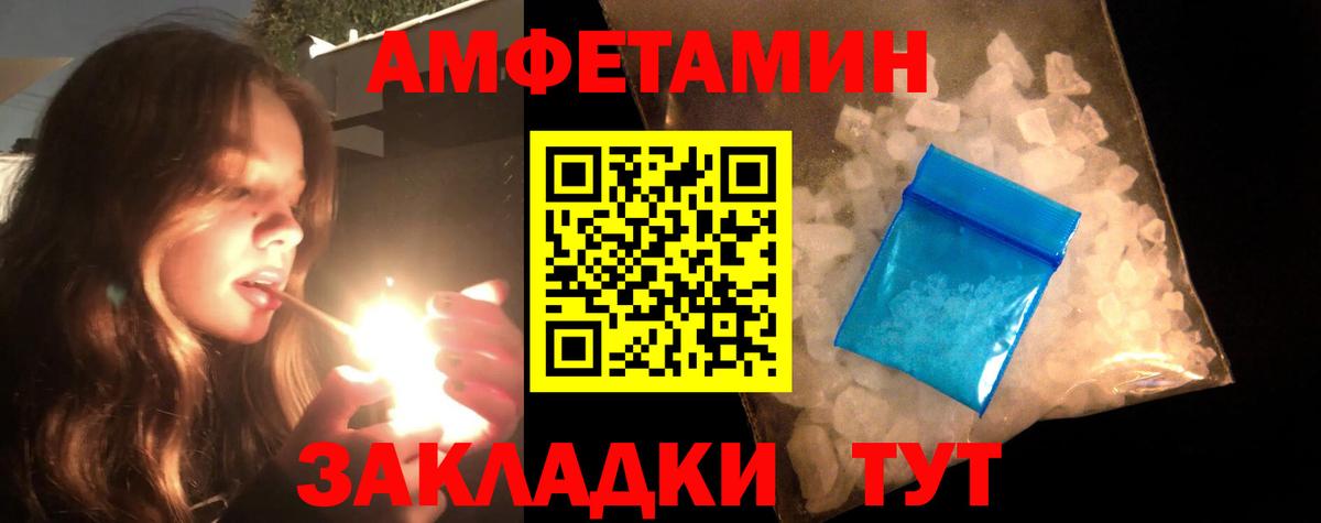 Метамфетамин винт Уварово