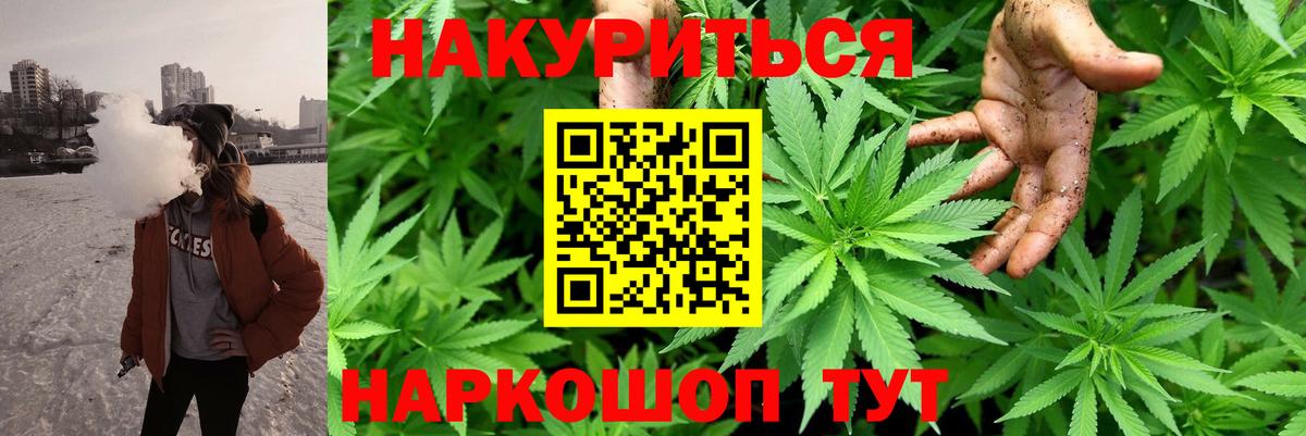 Конопля индика  МАРИХУАНА индика  Бошки марихуана White Widow  Марихуана тримм  Вход с VPN  Уварово 