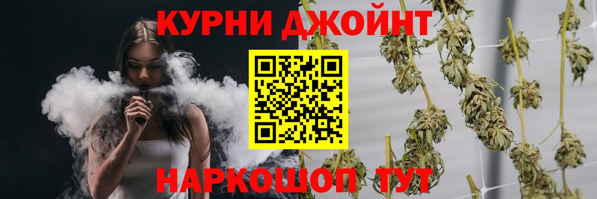 Марихуана THC 21% Уварово
